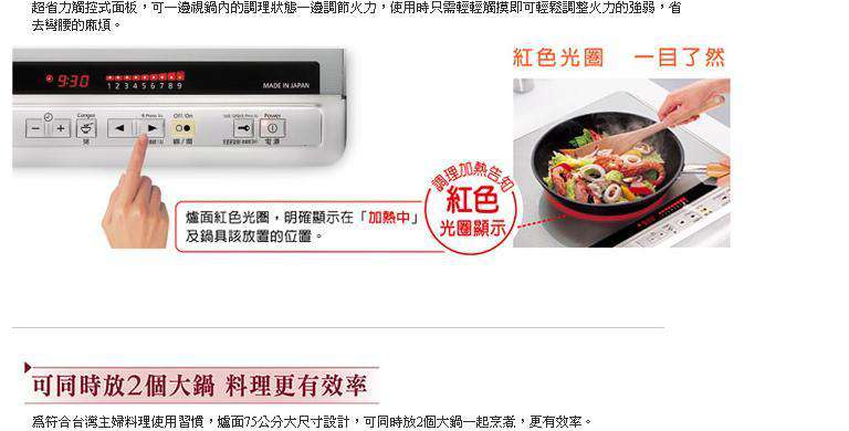 鐘嚴實業有限公司