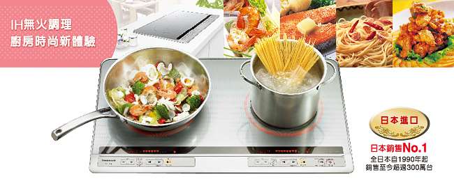 鐘嚴實業有限公司