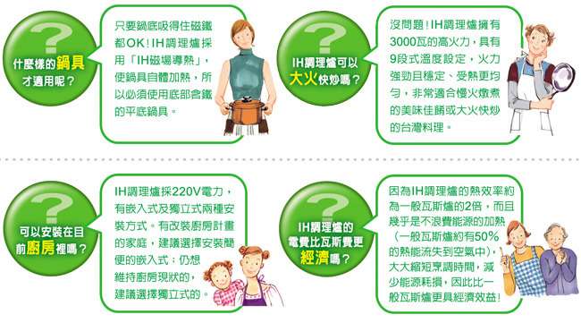 鐘嚴實業有限公司