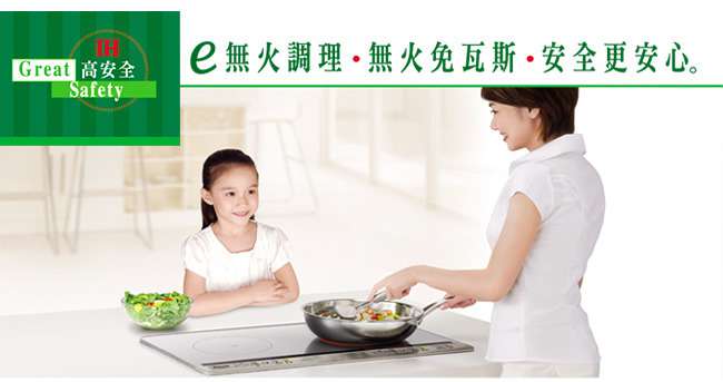 鐘嚴實業有限公司