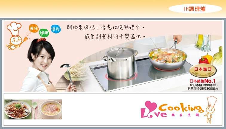 鐘嚴實業有限公司