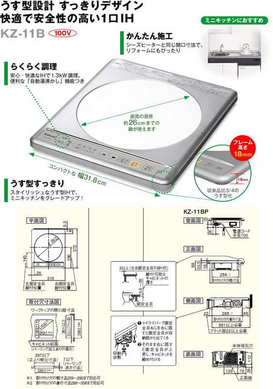 鐘嚴實業有限公司