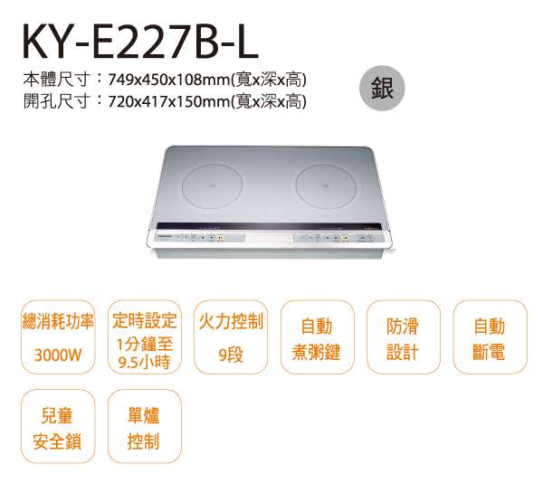 鐘嚴實業有限公司