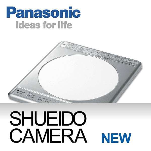 鐘嚴實業有限公司