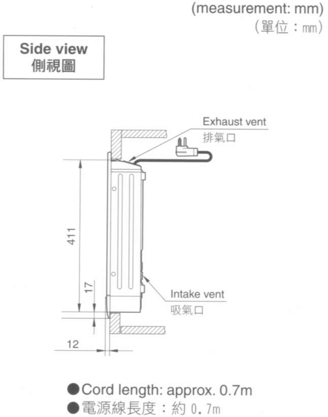 鐘嚴實業有限公司