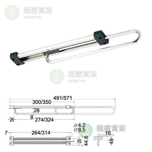 鐘嚴實業有限公司