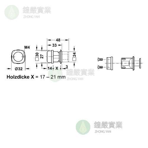 鐘嚴實業有限公司