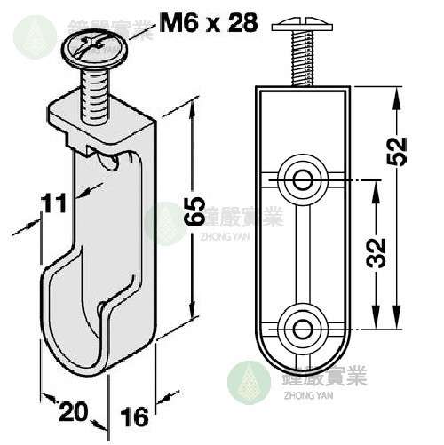 鐘嚴實業有限公司