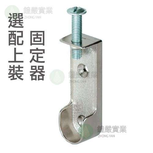 鐘嚴實業有限公司