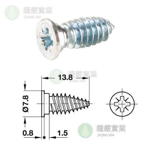 鐘嚴實業有限公司