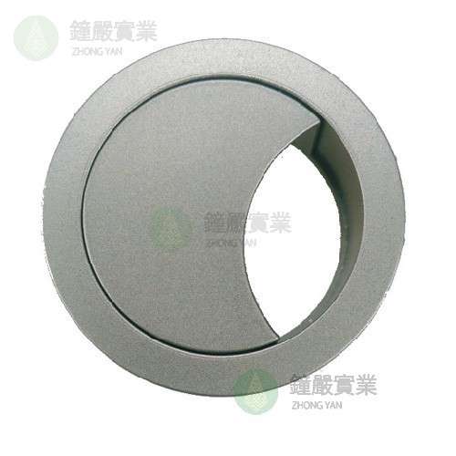 鐘嚴實業有限公司