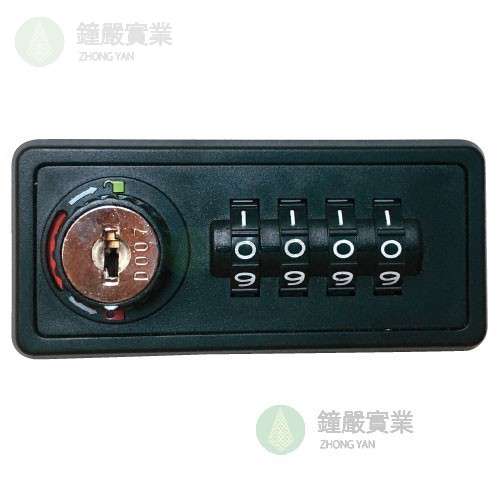 鐘嚴實業有限公司