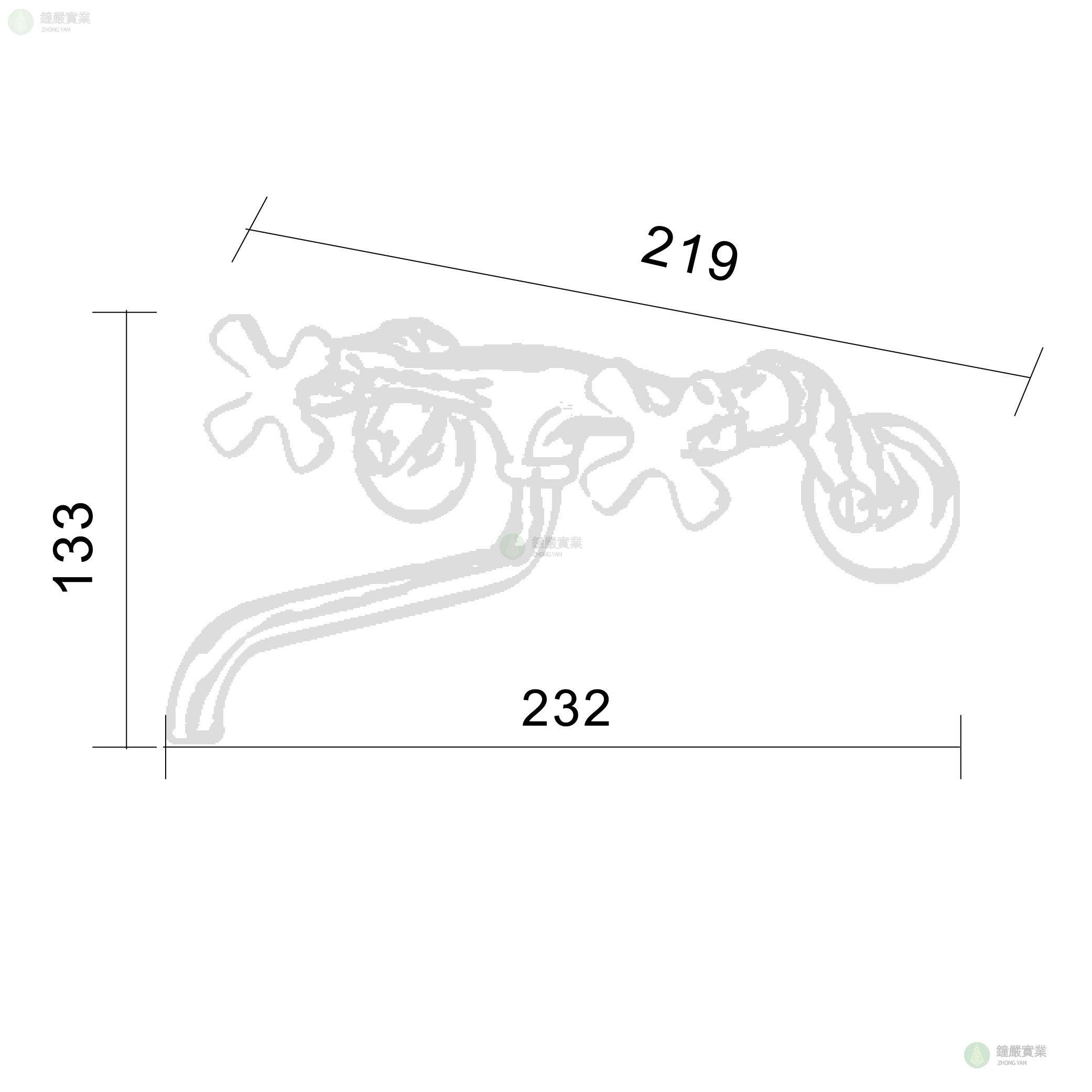 鐘嚴實業有限公司