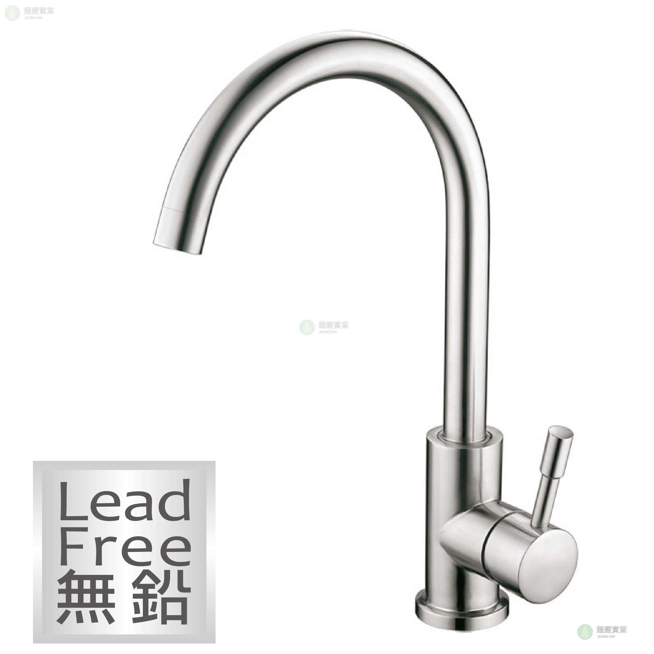 鐘嚴實業有限公司