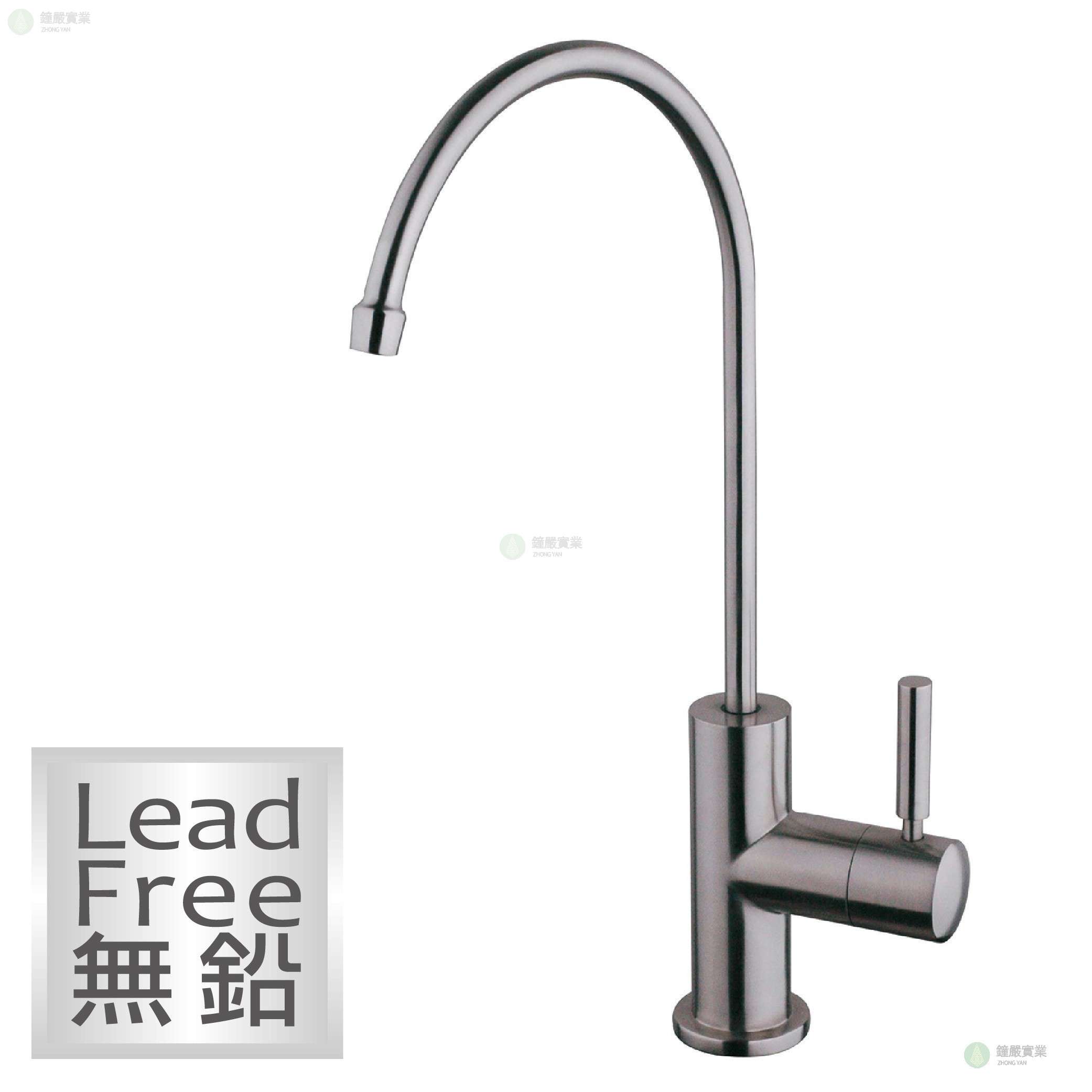 鐘嚴實業有限公司