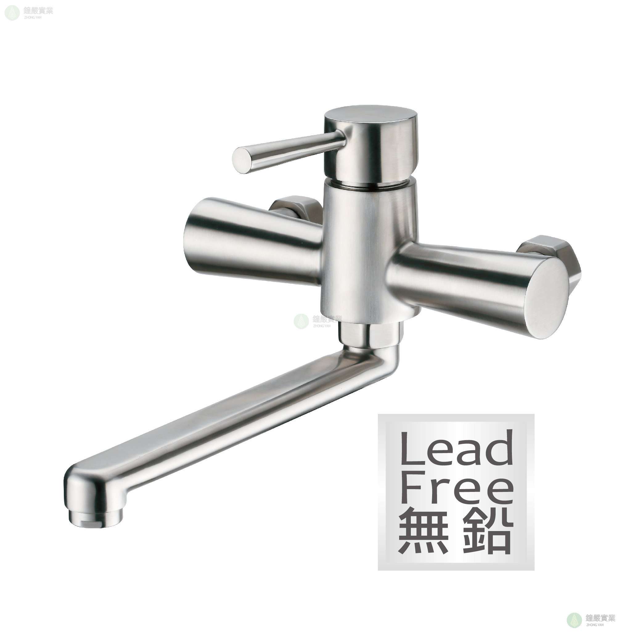 鐘嚴實業有限公司