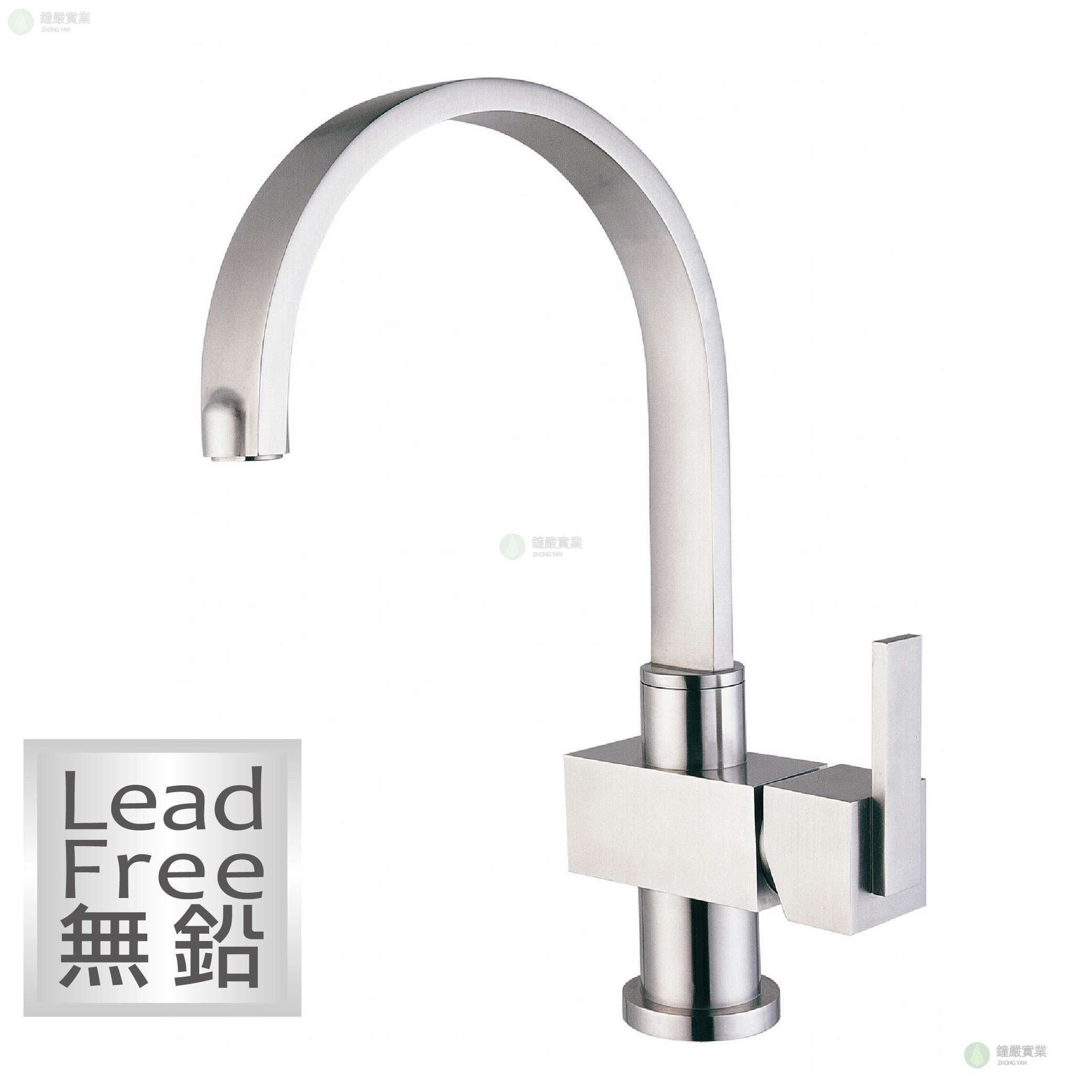 鐘嚴實業有限公司