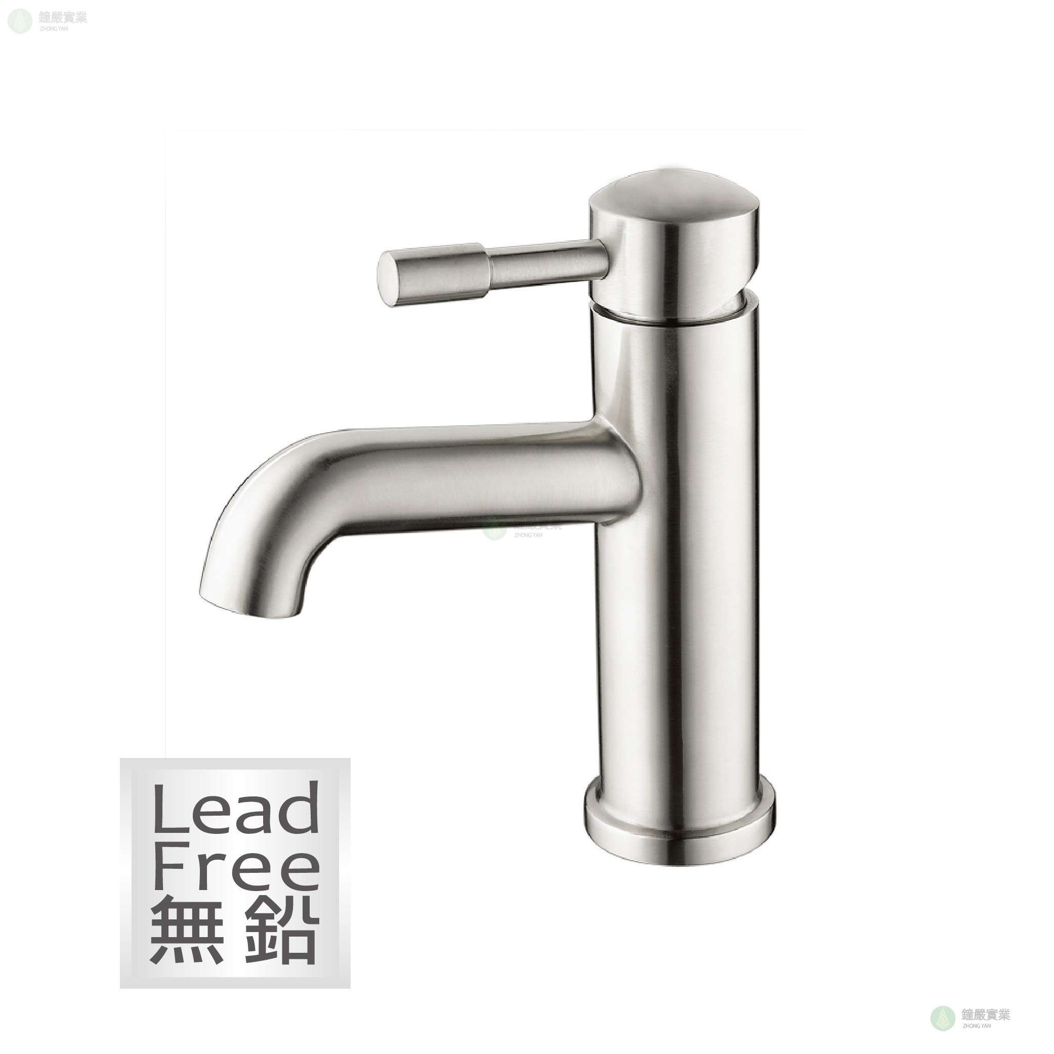 鐘嚴實業有限公司