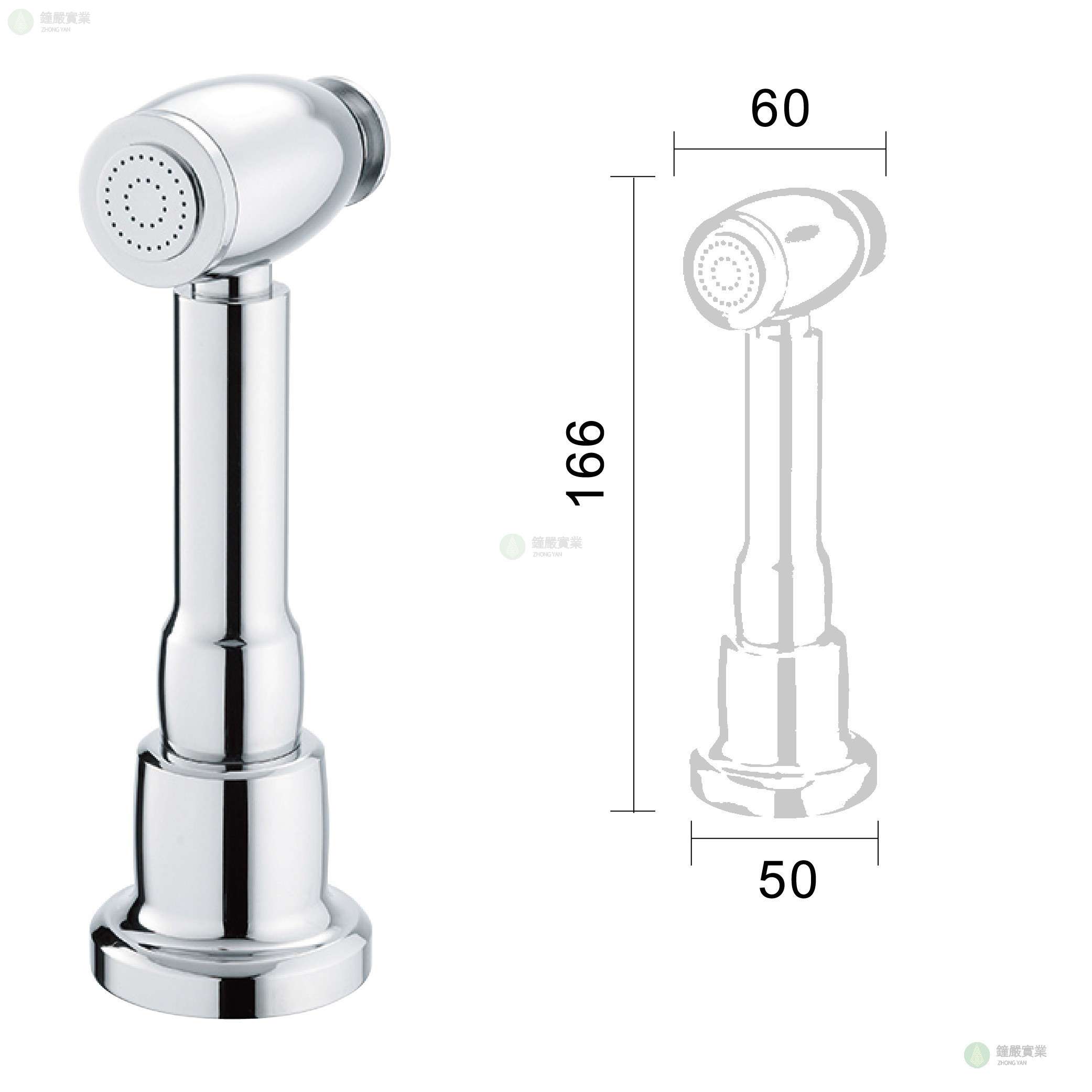 鐘嚴實業有限公司