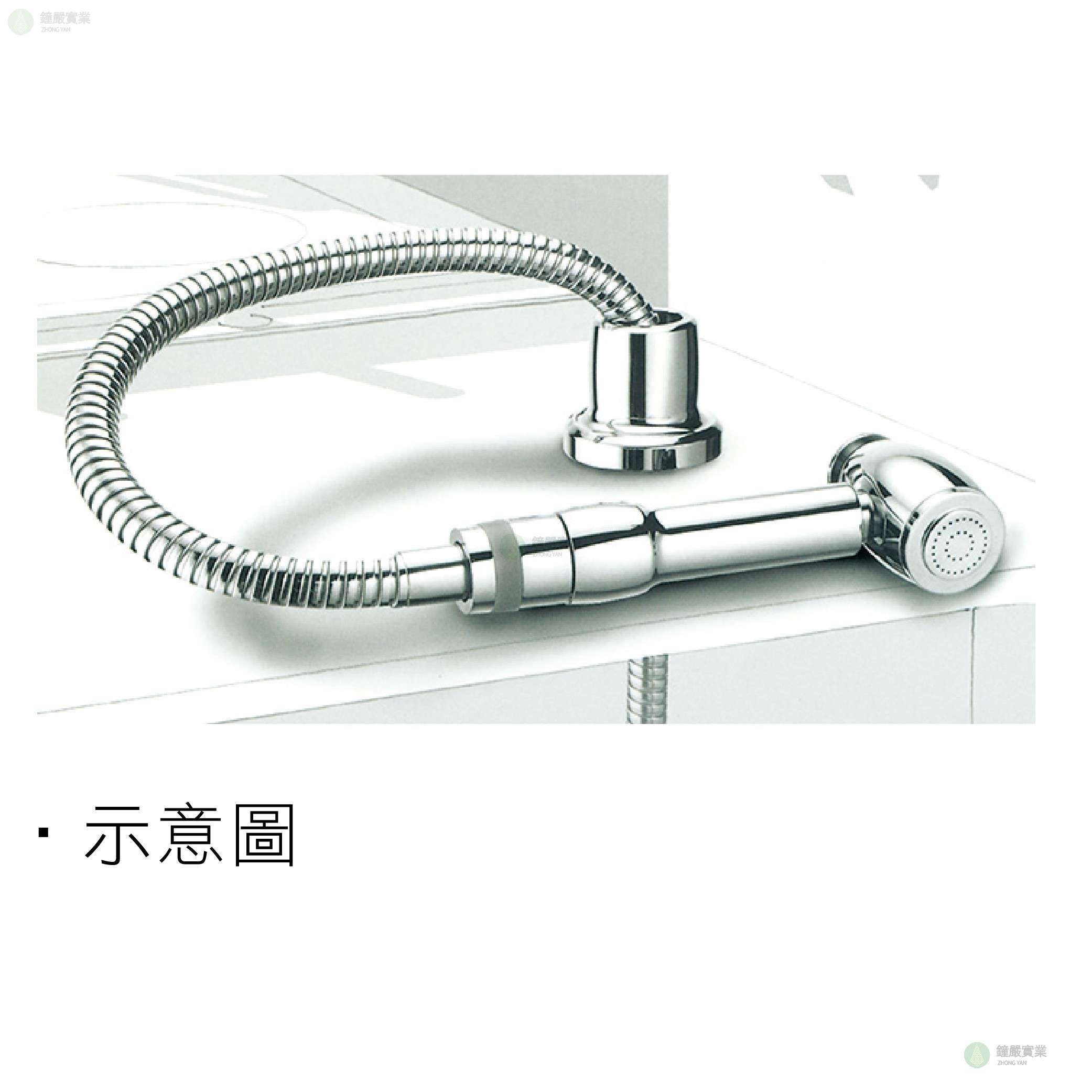 鐘嚴實業有限公司