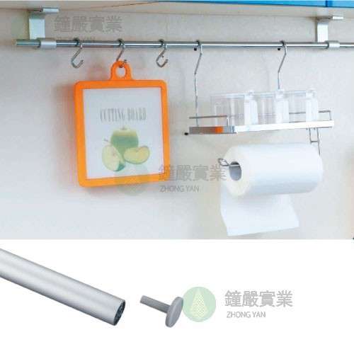 鐘嚴實業有限公司