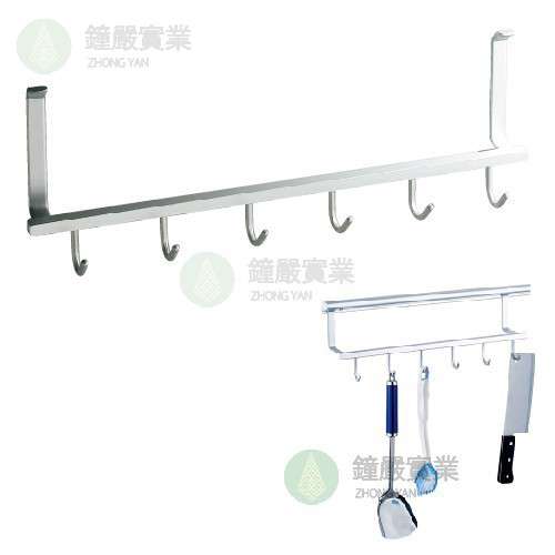 鐘嚴實業有限公司