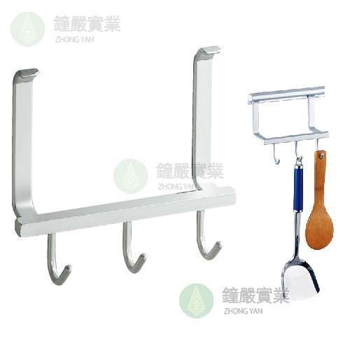 鐘嚴實業有限公司