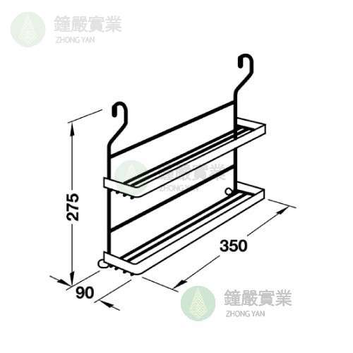 鐘嚴實業有限公司
