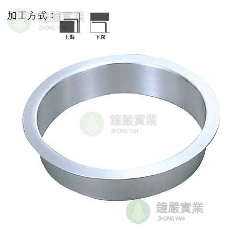 鐘嚴實業有限公司