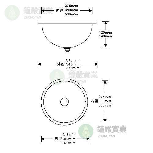 鐘嚴實業有限公司