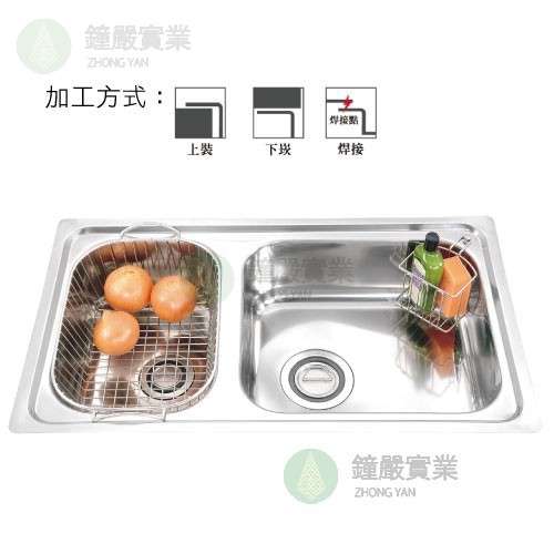 鐘嚴實業有限公司