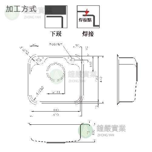 鐘嚴實業有限公司