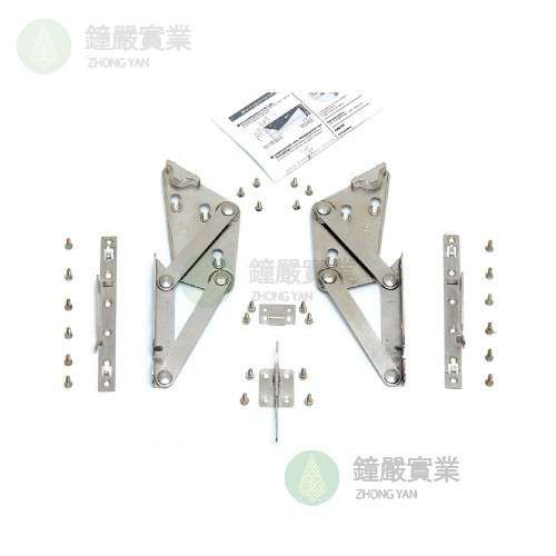 鐘嚴實業有限公司