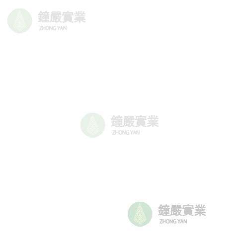 鐘嚴實業有限公司