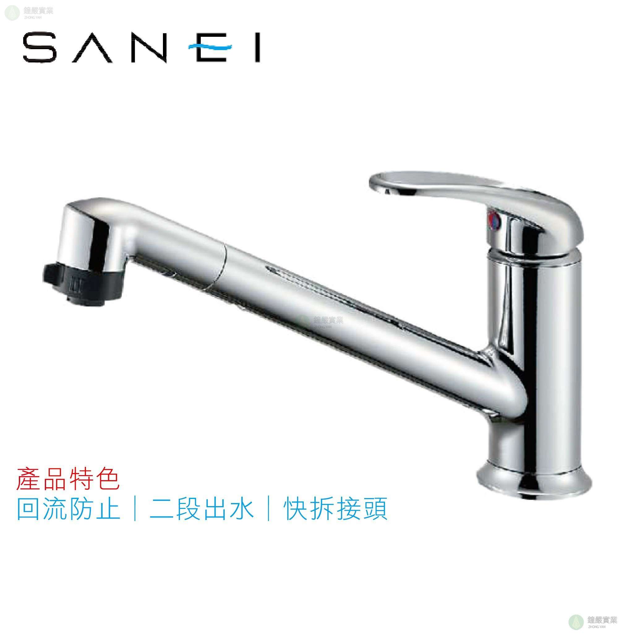 鐘嚴實業有限公司