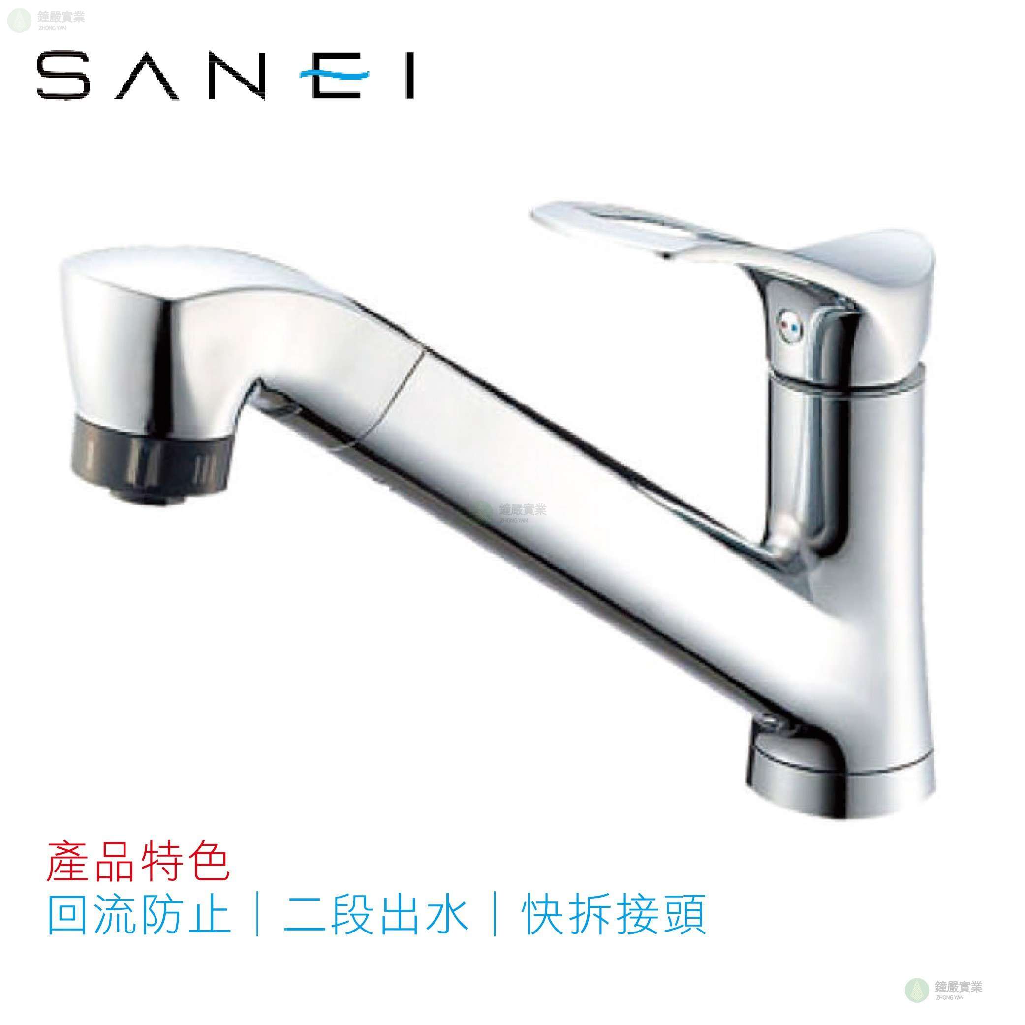 鐘嚴實業有限公司