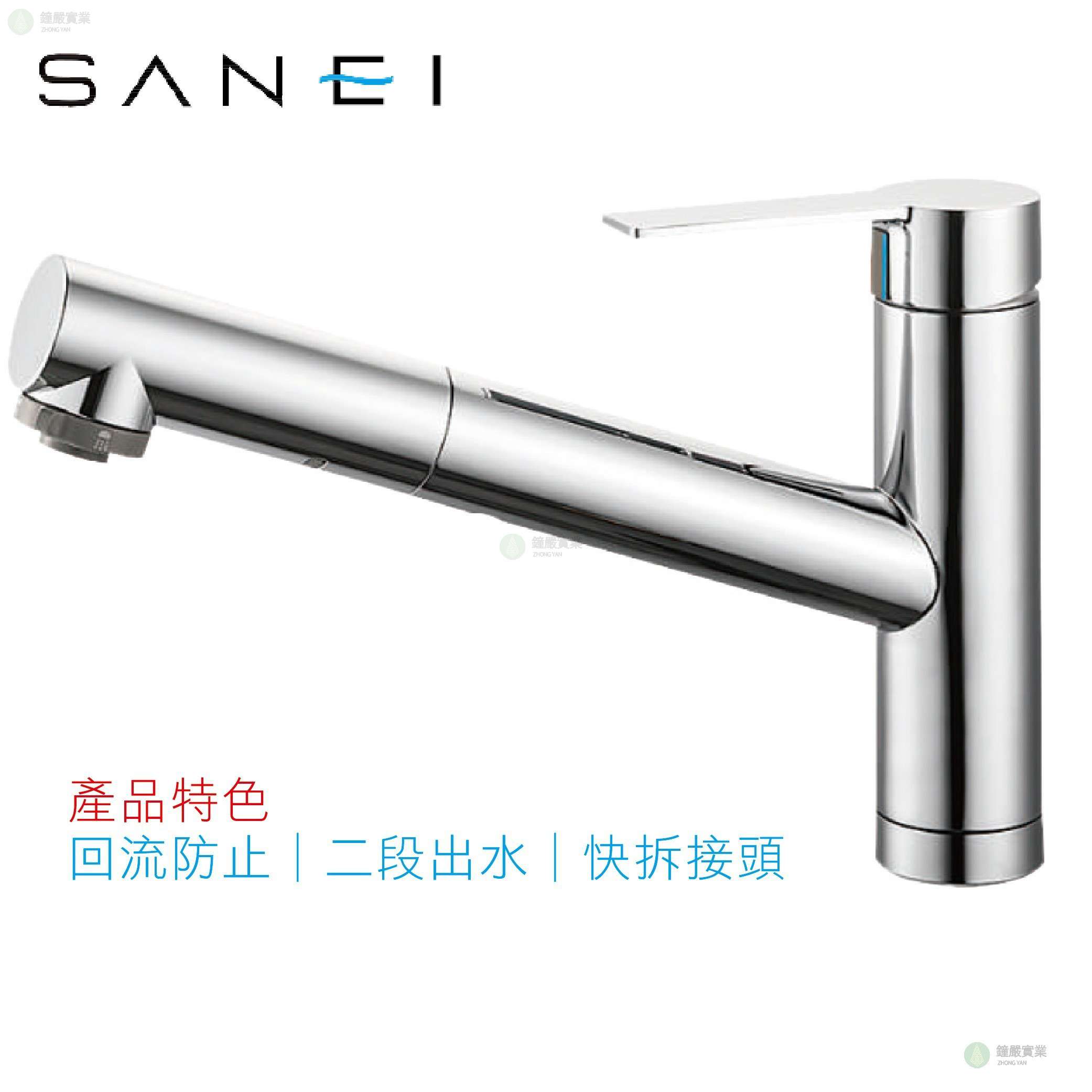 鐘嚴實業有限公司