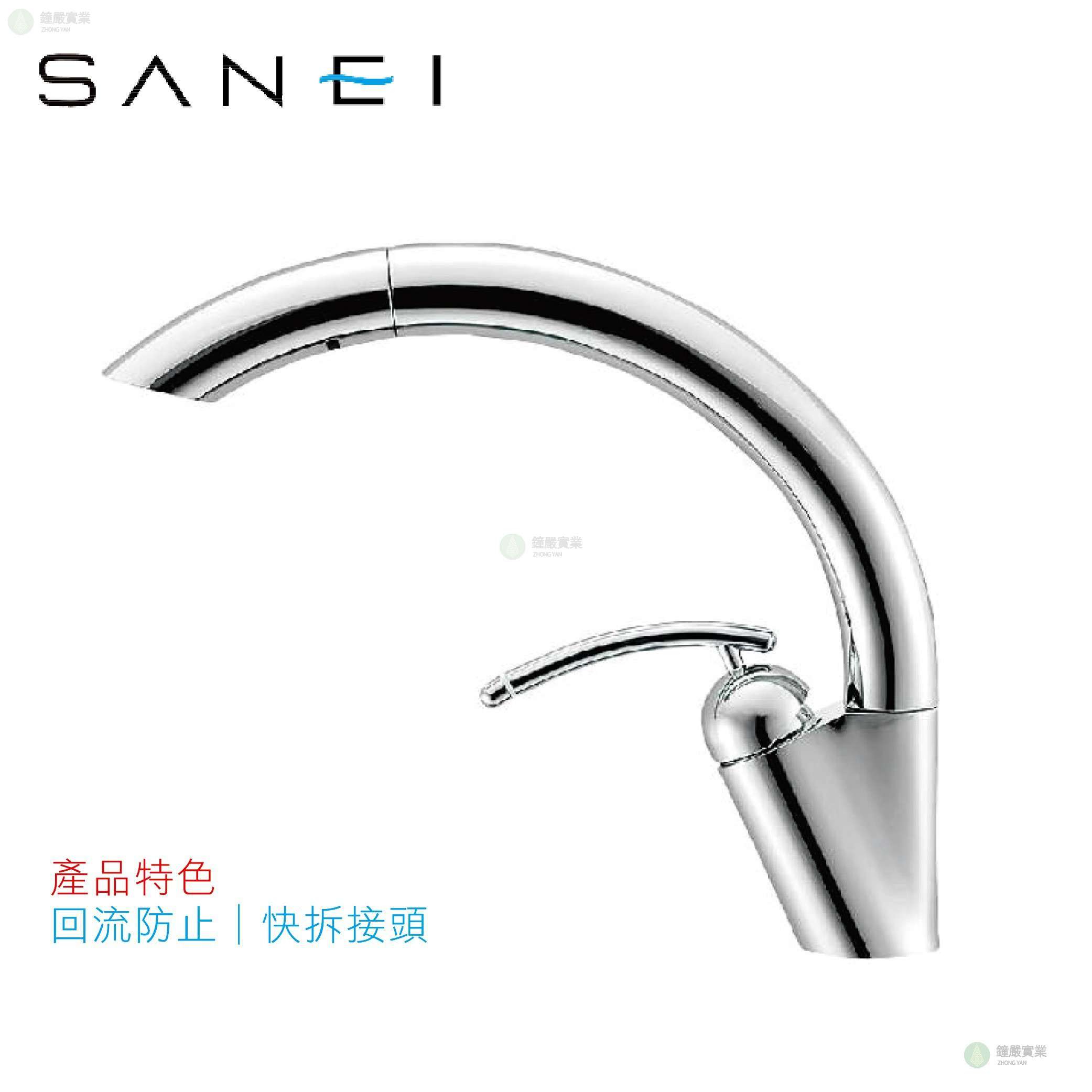 鐘嚴實業有限公司