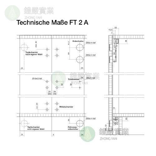 鐘嚴實業有限公司
