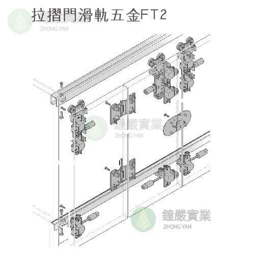 鐘嚴實業有限公司