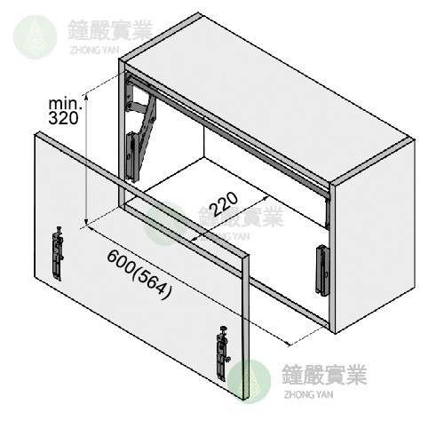 鐘嚴實業有限公司
