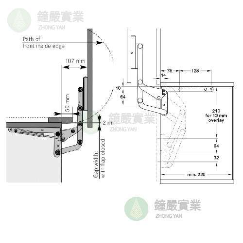 鐘嚴實業有限公司