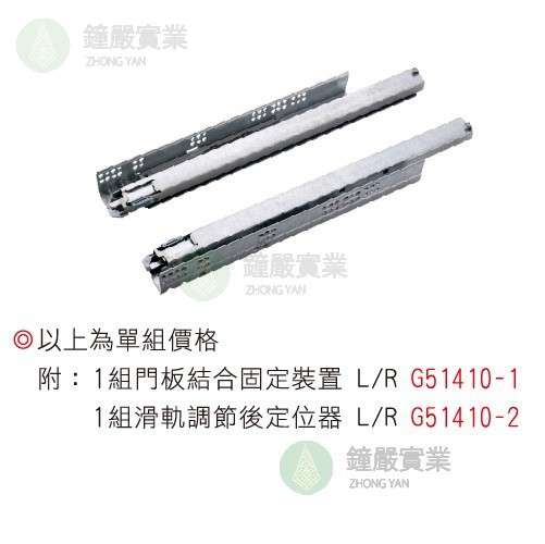 鐘嚴實業有限公司