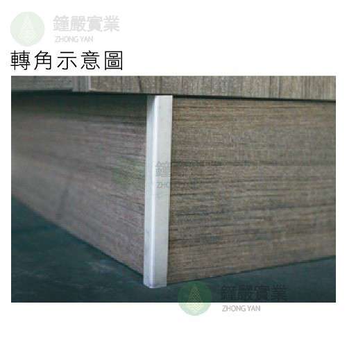 鐘嚴實業有限公司