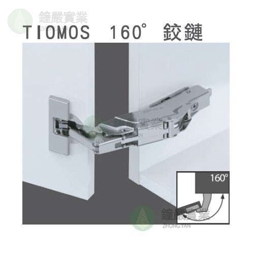 鐘嚴實業有限公司