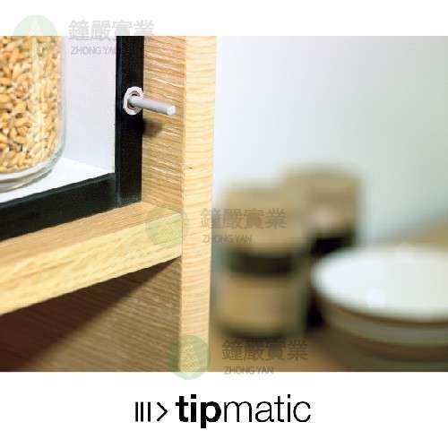 鐘嚴實業有限公司