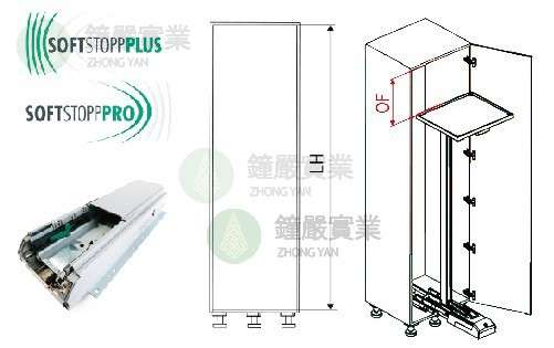鐘嚴實業有限公司