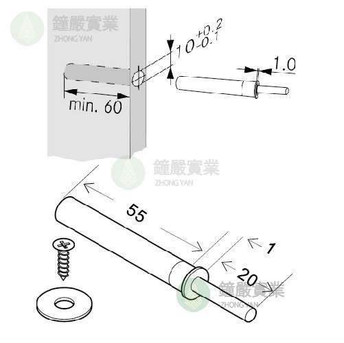 鐘嚴實業有限公司