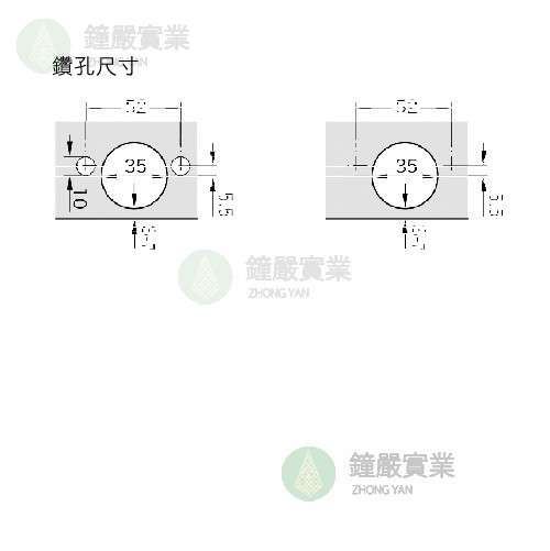 鐘嚴實業有限公司