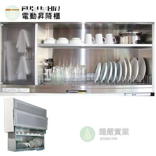 鐘嚴實業有限公司